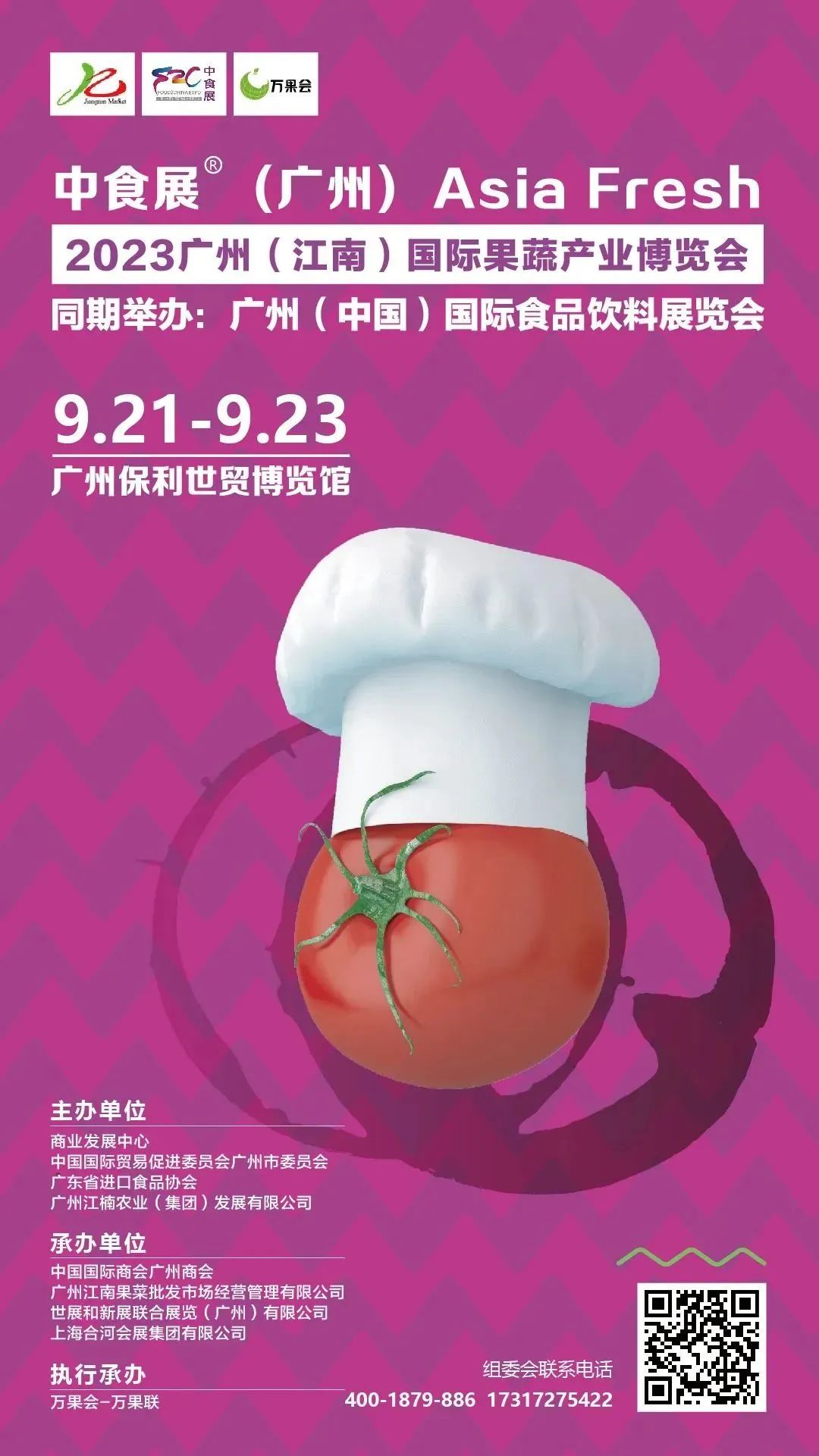 微信图片_20230515173853.jpg