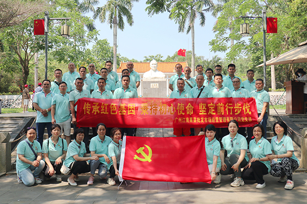 海南党建1.jpg
