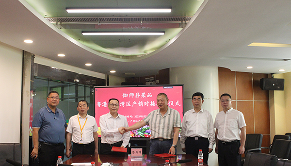 江南市场与新疆伽师县签约果品粤港澳大湾区产销对接压缩.jpg